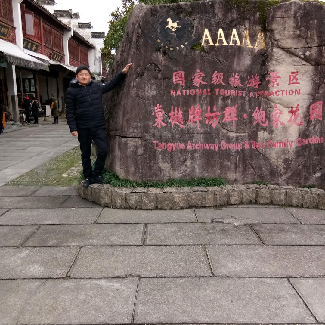 零下