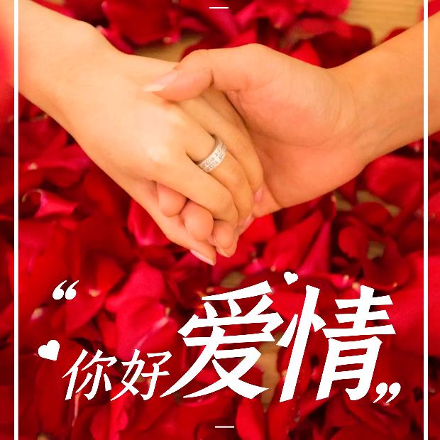 杜桥陈老师说媒