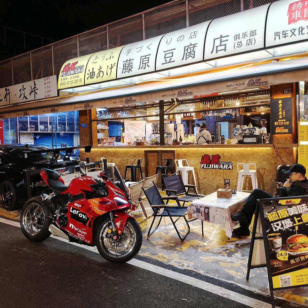 春日部防卫队