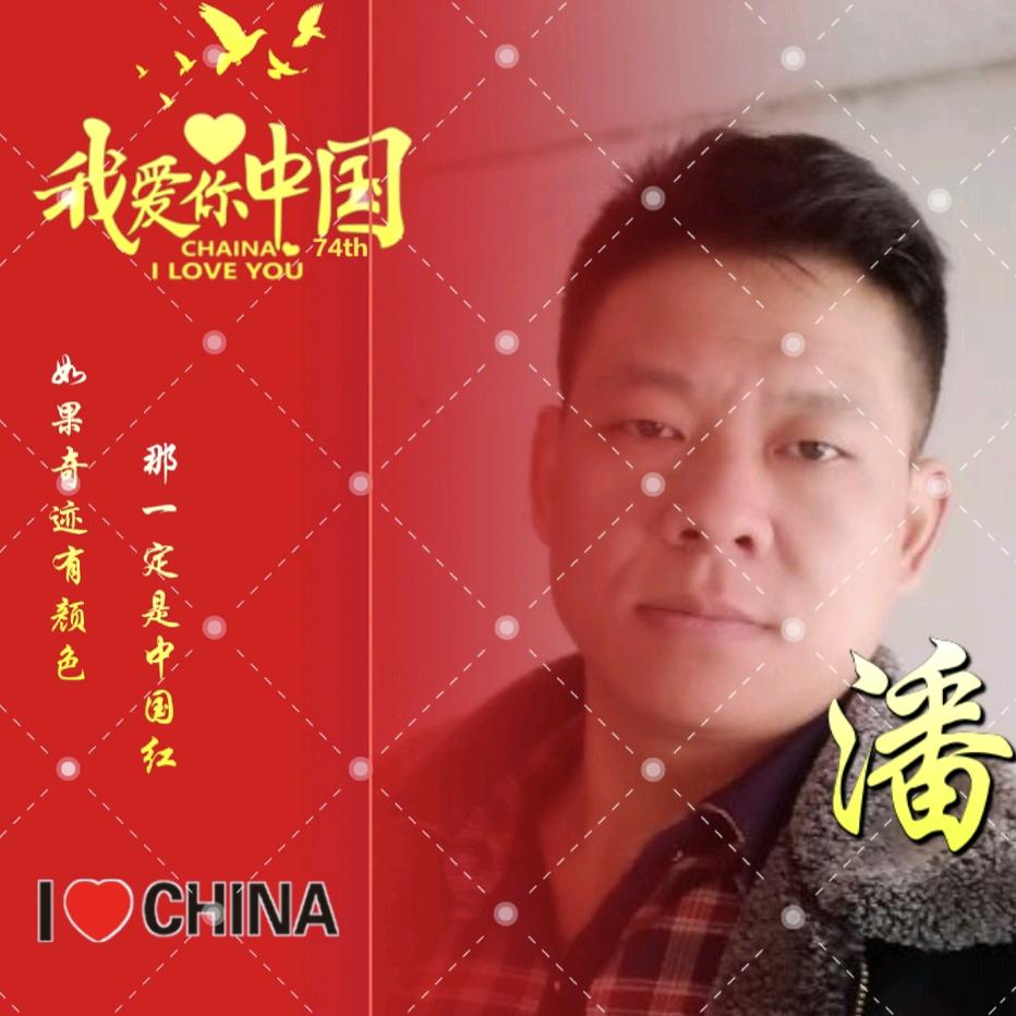 ♥一生♥有缘♥