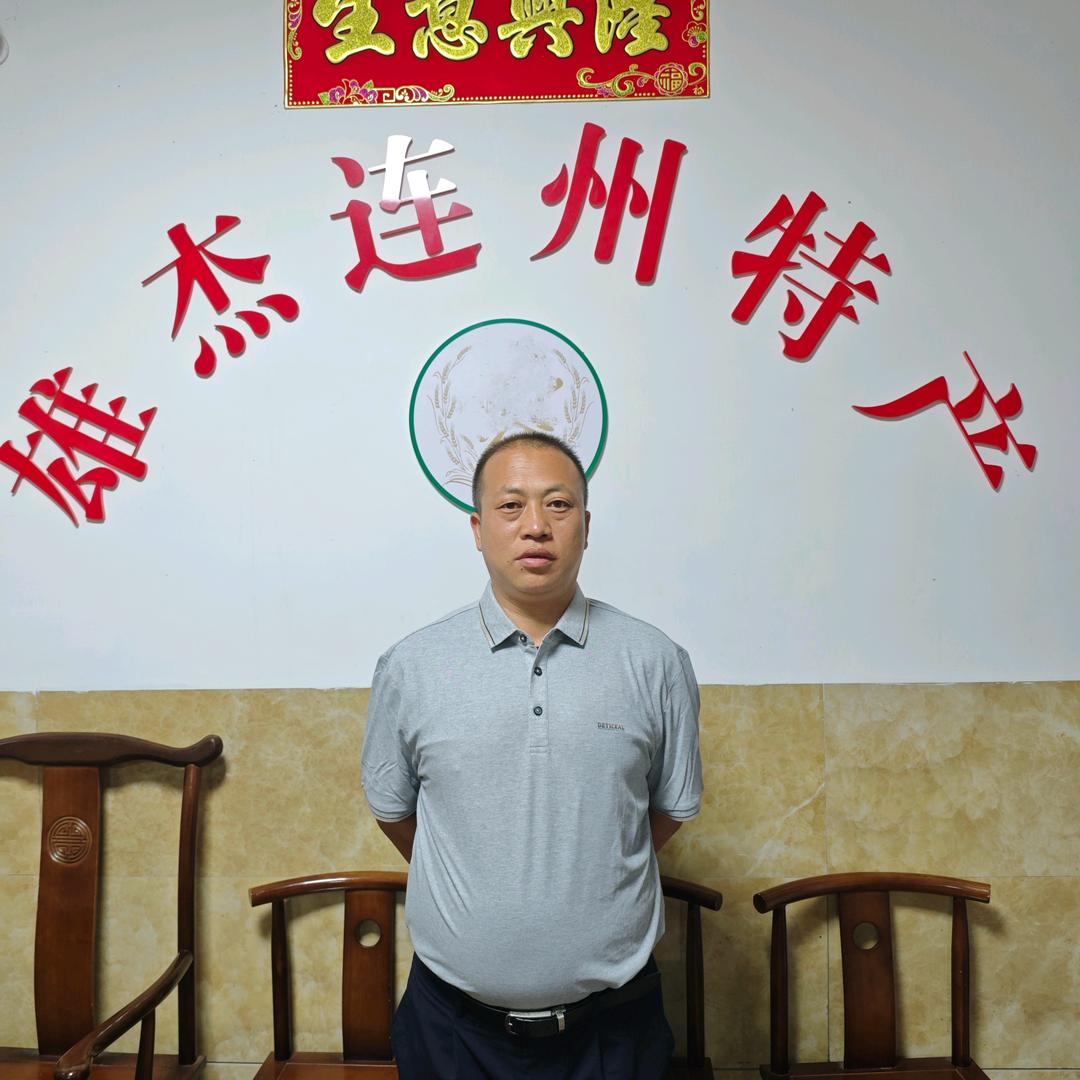 连州市雄杰特产店