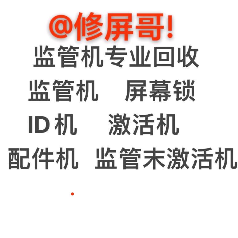 （大熊山蜘蛛网）修屏哥