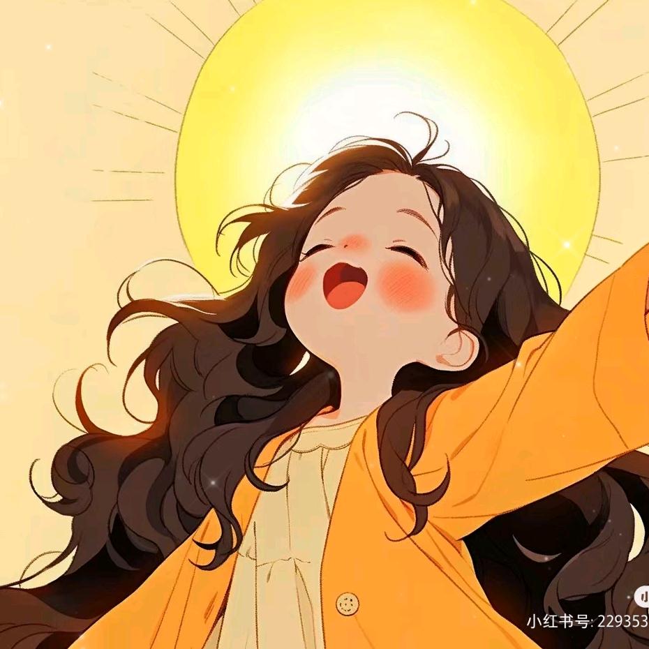 玖