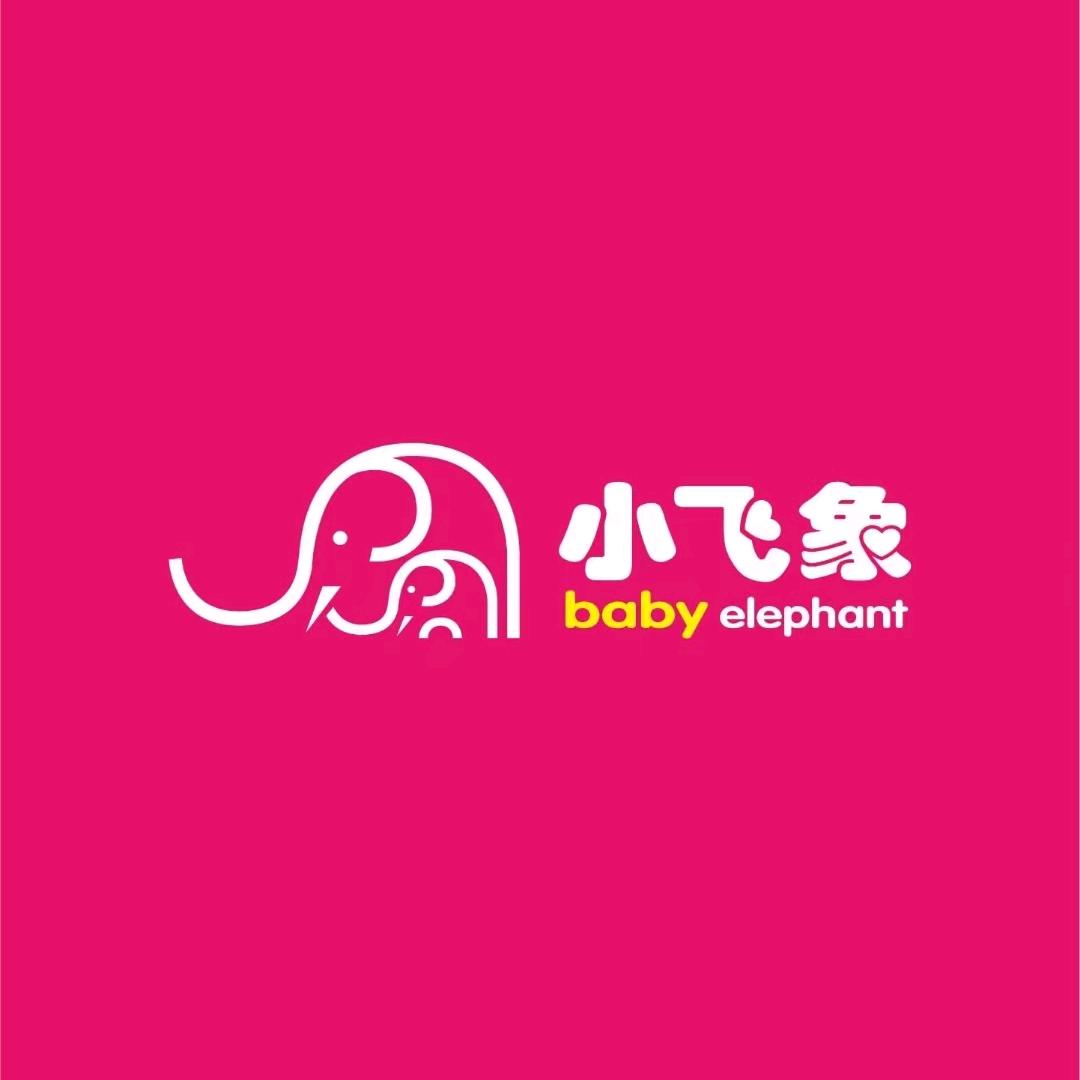 小飞象育婴师莉莉