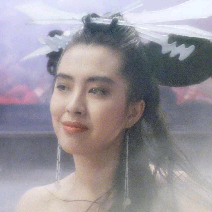 迷