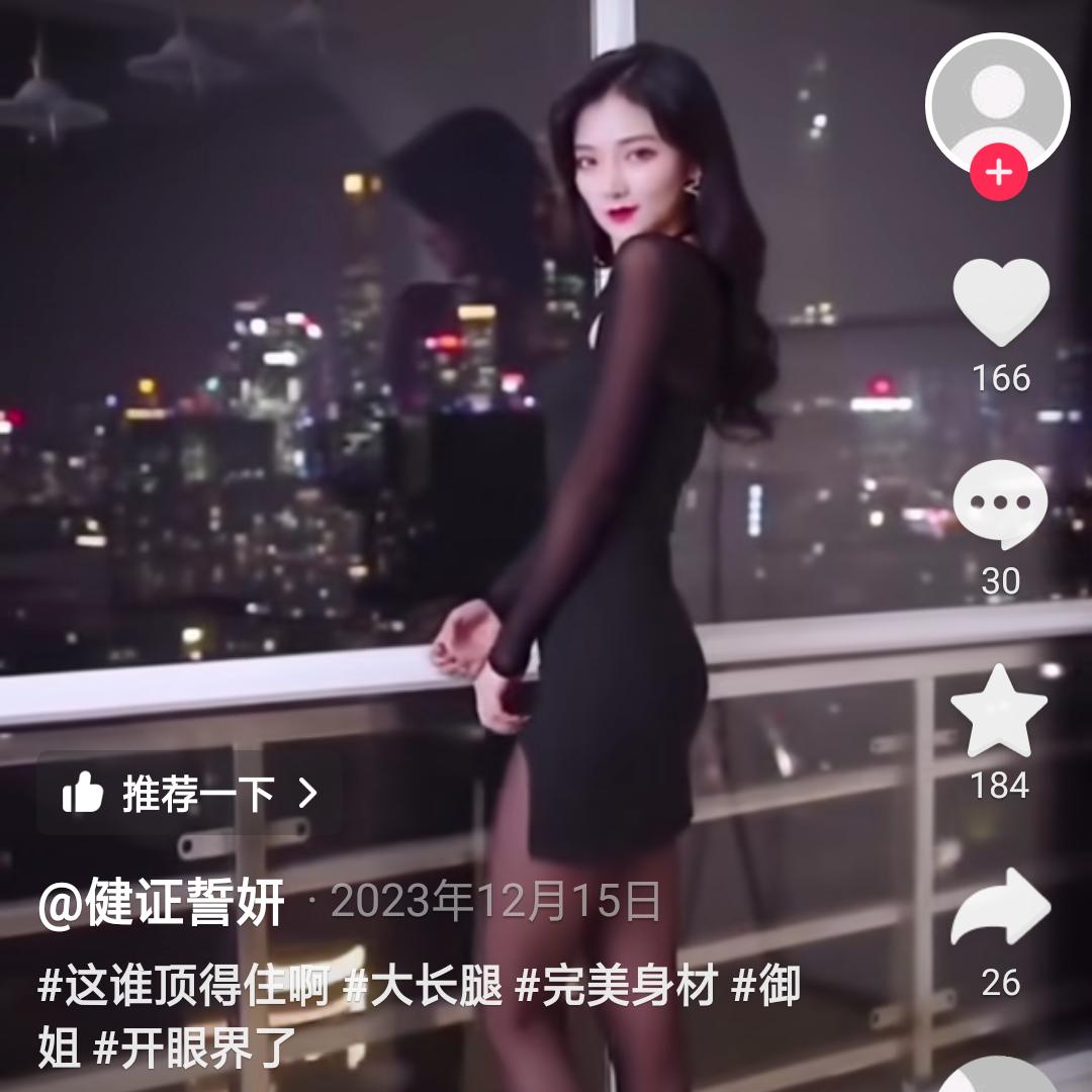 女生
