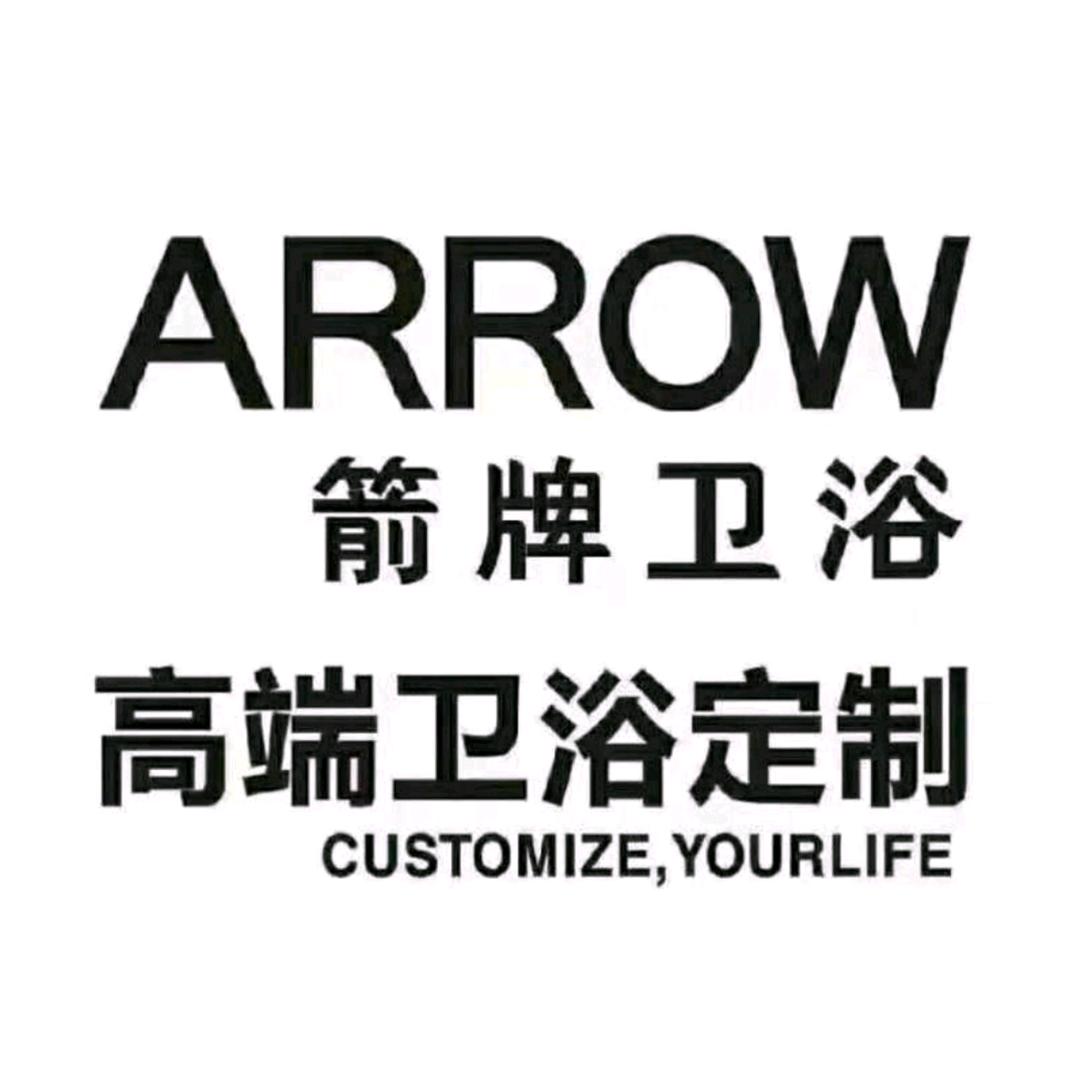 箭牌厨卫水槽直播间