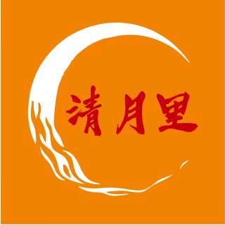 清月里海鲜火锅大排档
