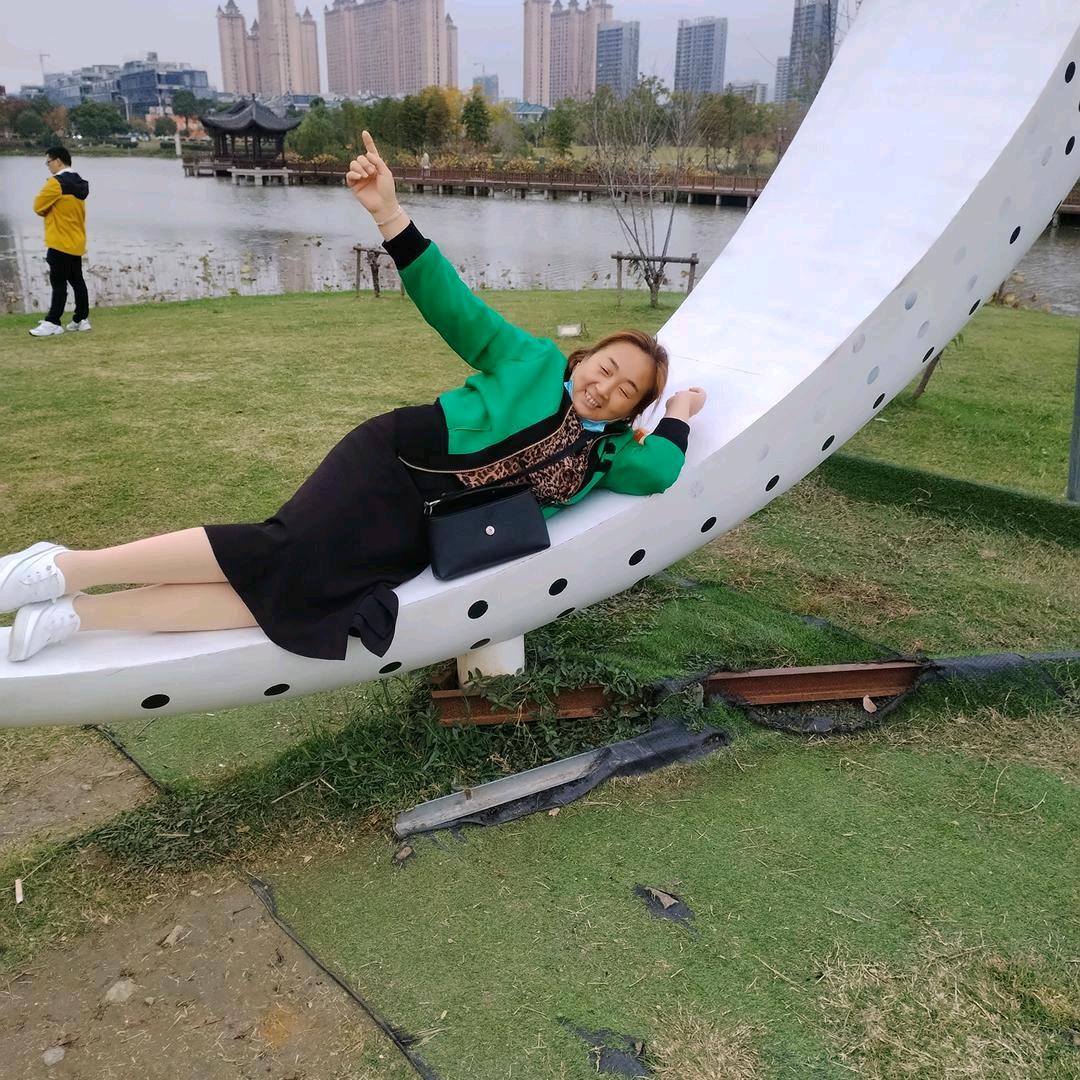 美好