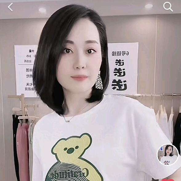 茉茉穿啥呀💋