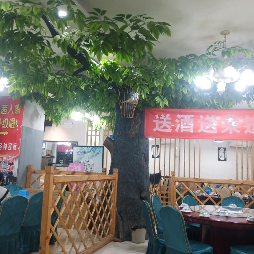 好好學習