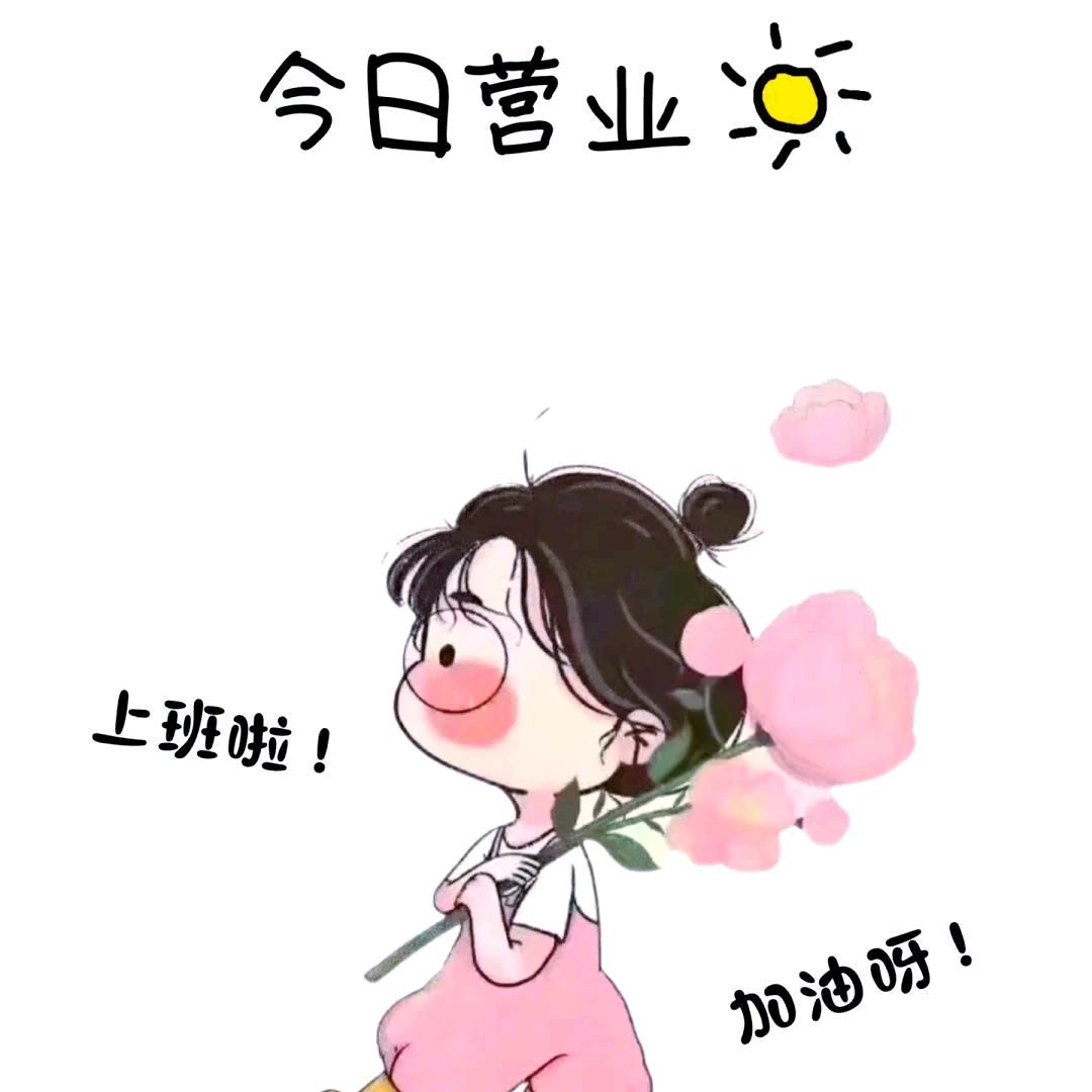 坏脾气妞@小布点