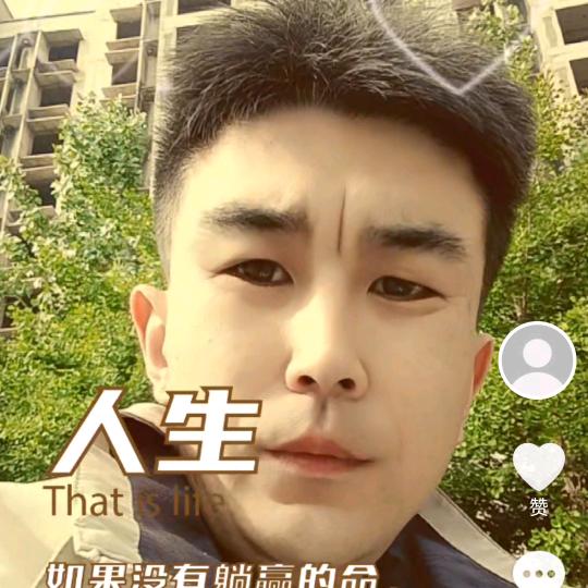小赵拉网