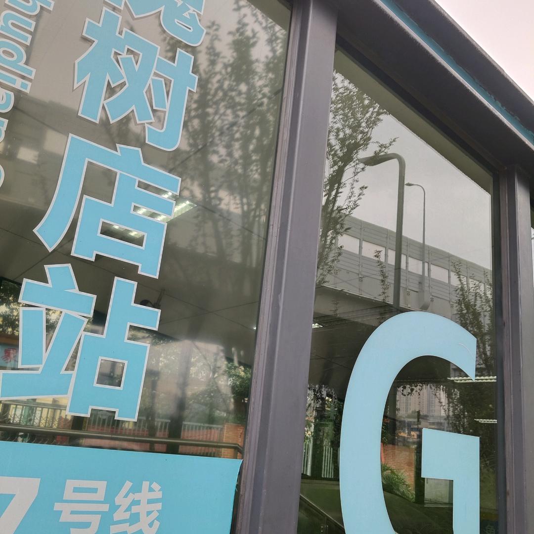 平昌往返成都温江《天府行》