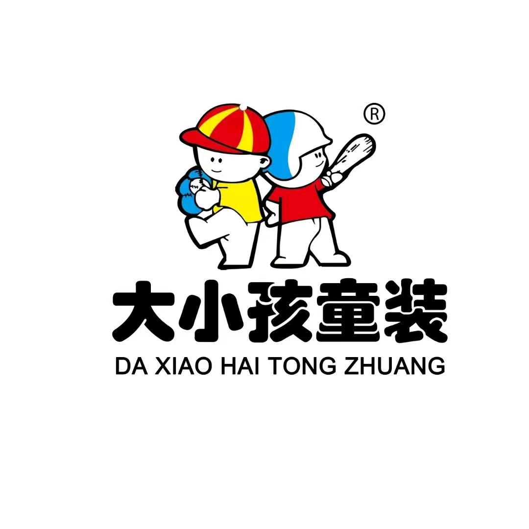 大小孩童装济源文昌路总店