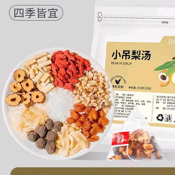 惠民滋补养生店