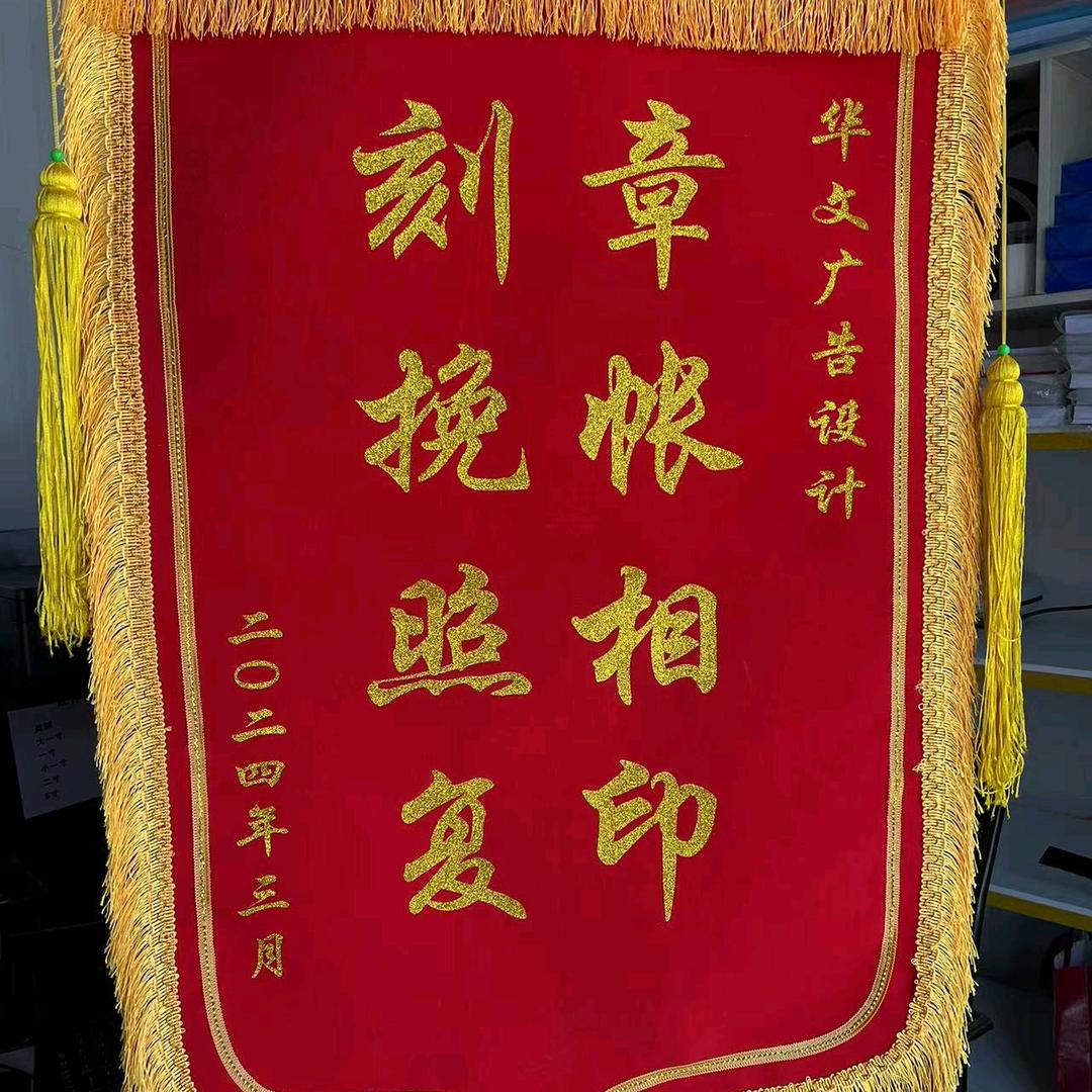 陇南华文广告设计