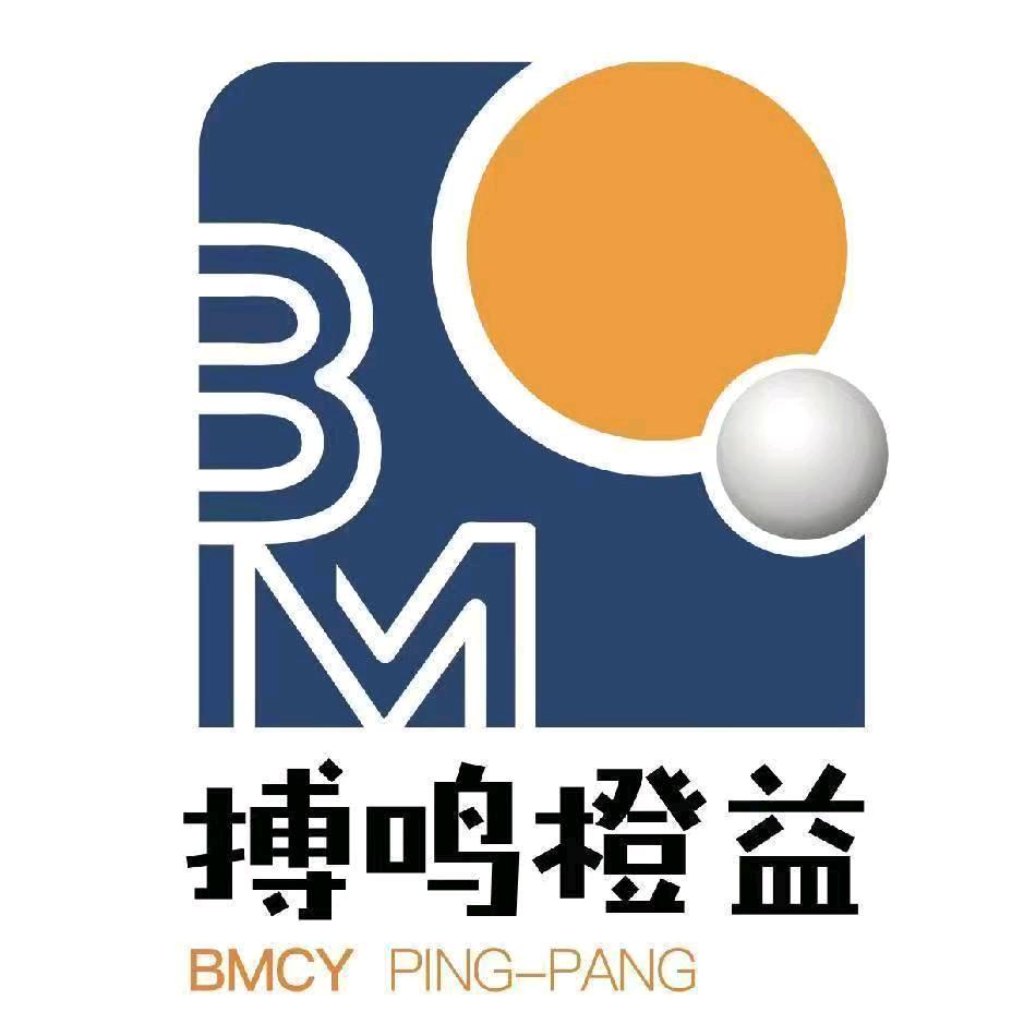 搏鸣乒乓丰益店