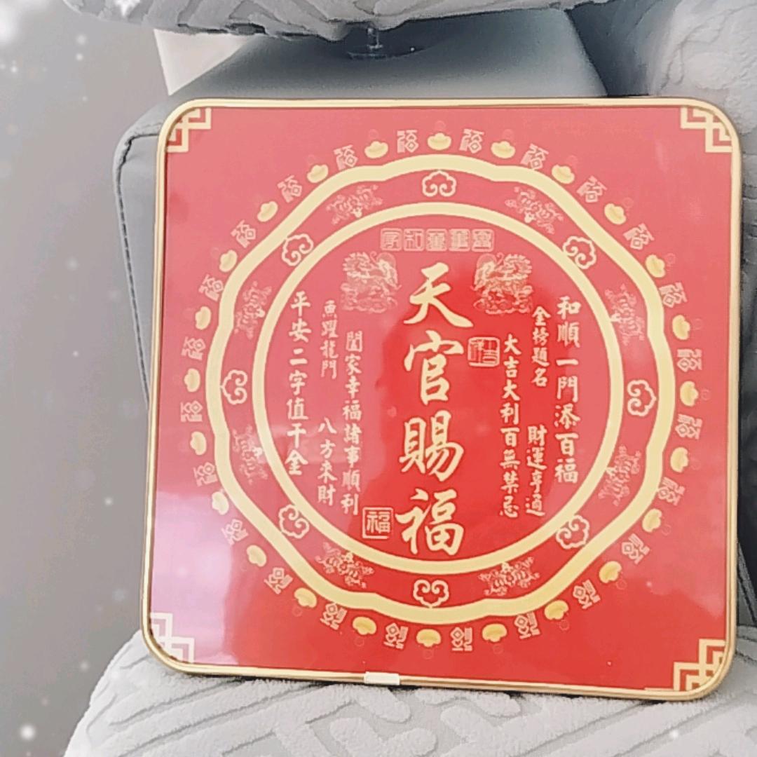 你🍓🍅吧开心就好，