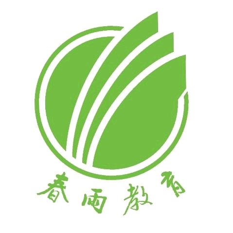 济宁♡春雨实验班推荐官_小慧老师