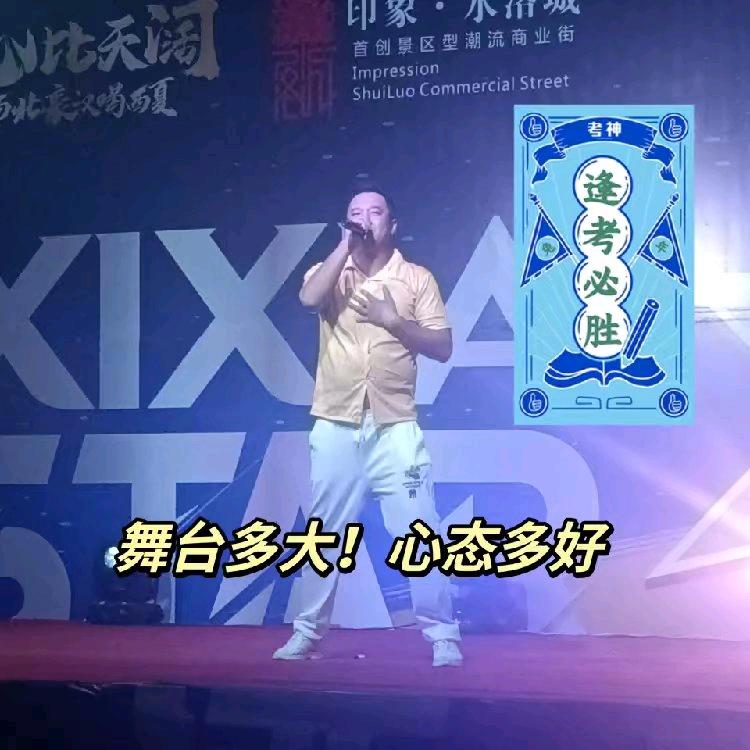 520陆飞演义喜临门婚庆分公司