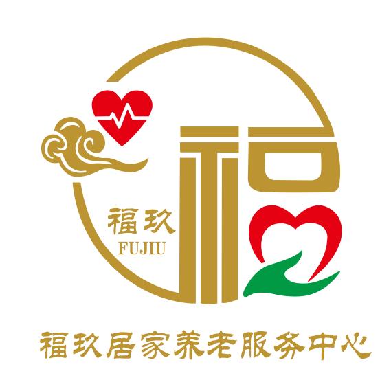 福玖居家社区服务养老中心