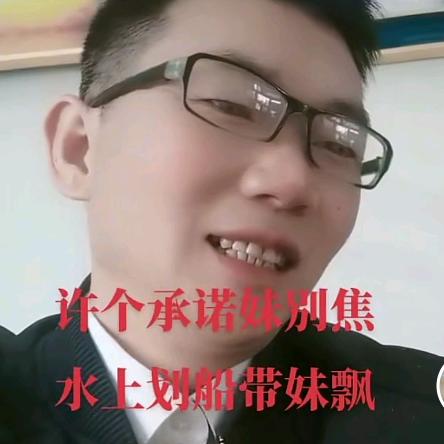 郑哥