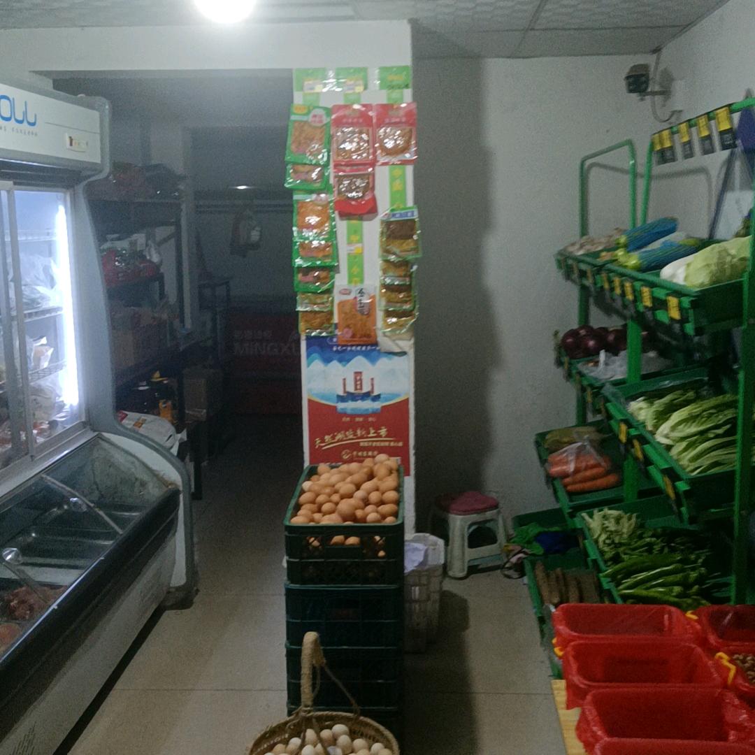 垚垚烟酒蔬菜超市