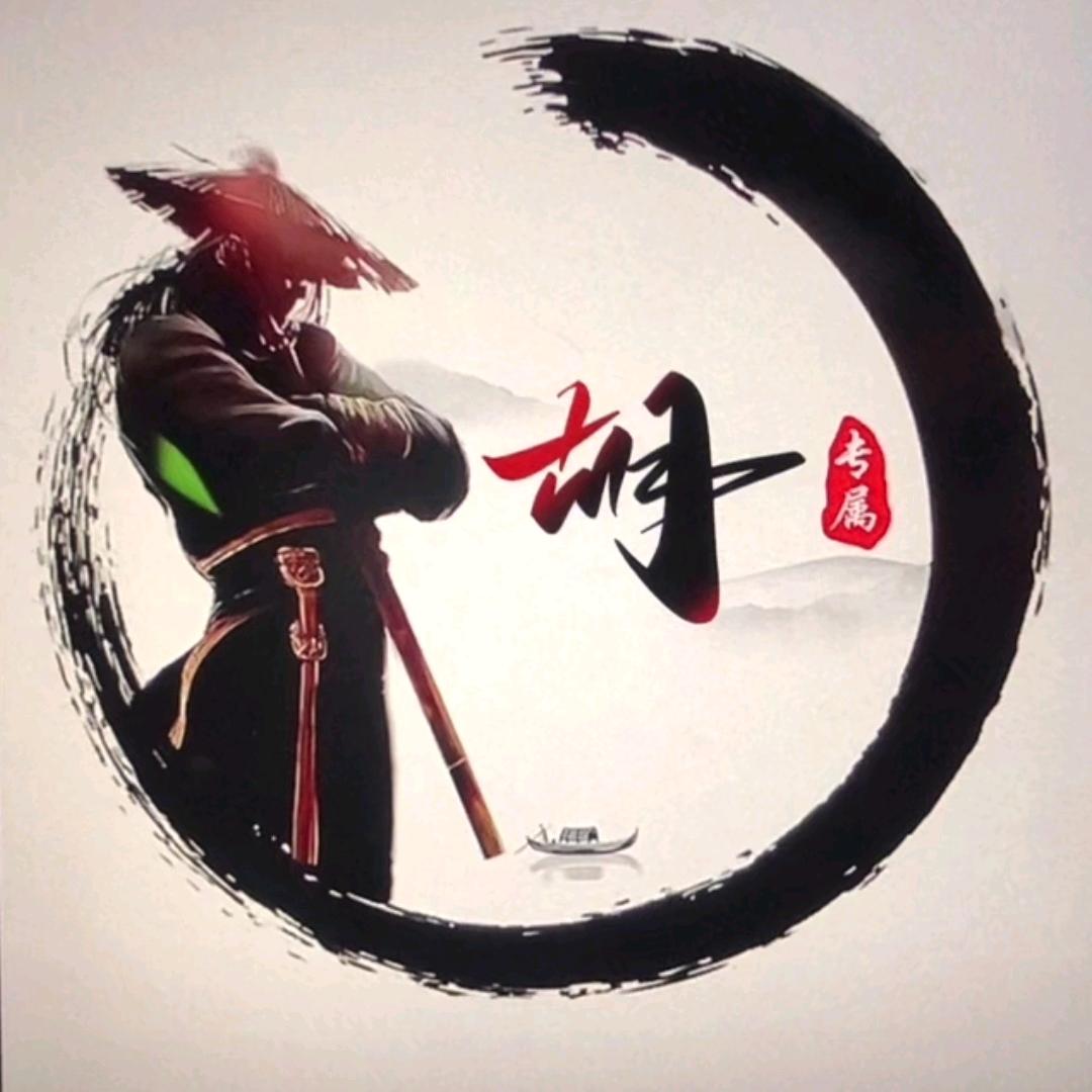 江湖客