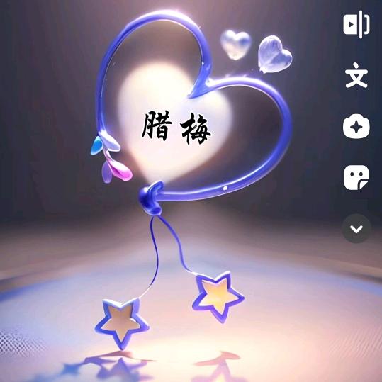 一切可好🌞🌞