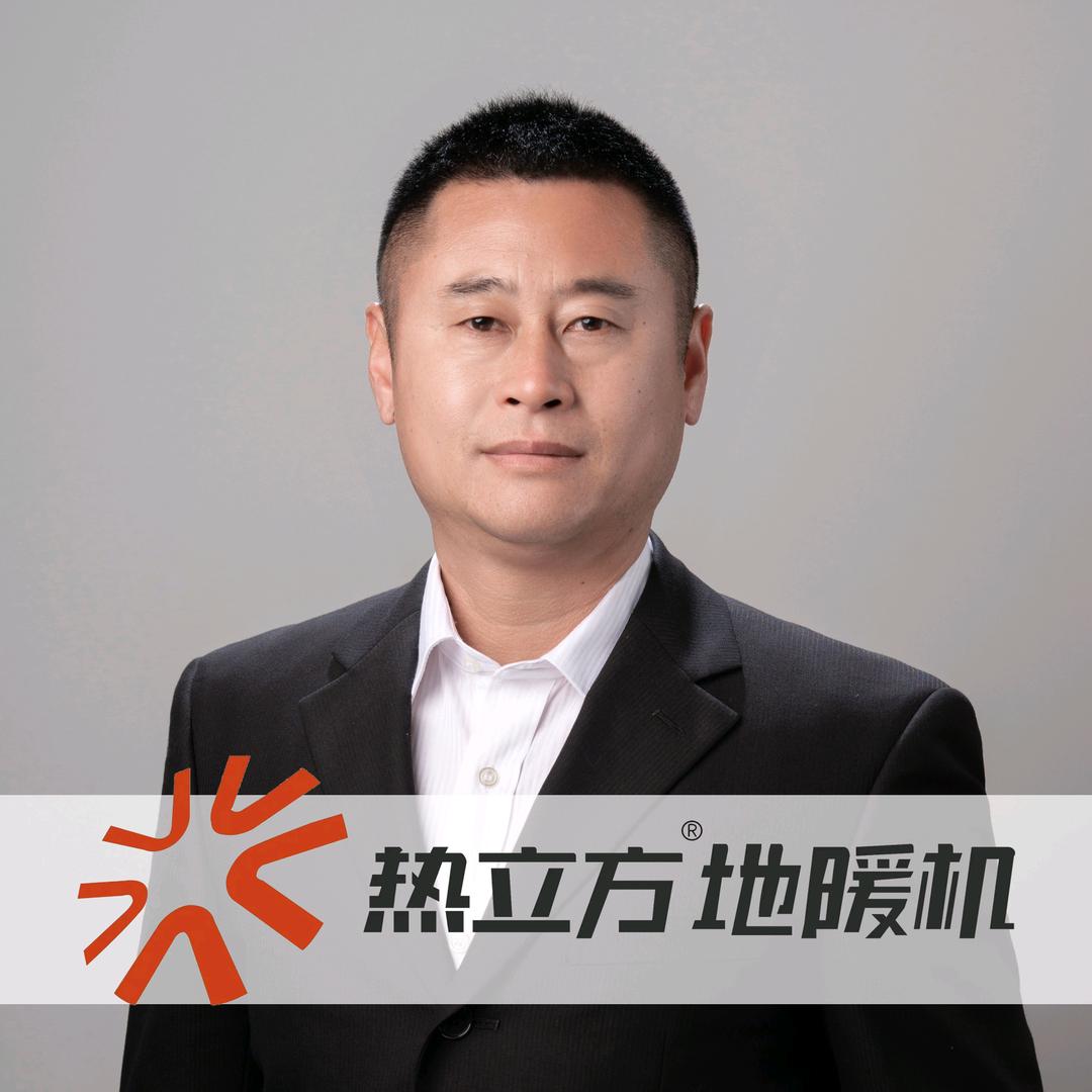 瓦房店地暖机成哥