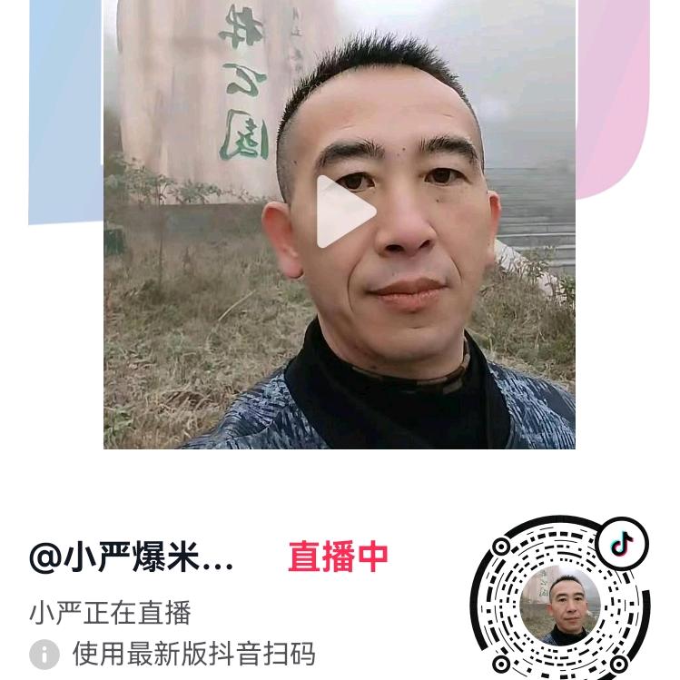 小严爆米花，米花桶。对外加工，欢迎品尝