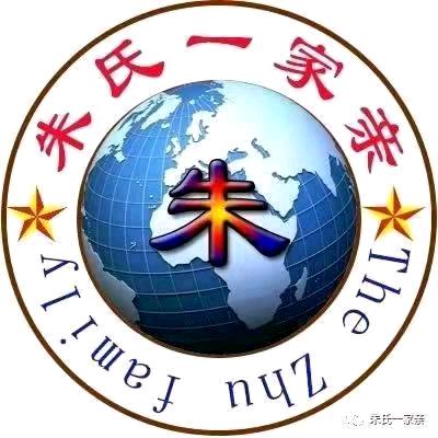知足常乐