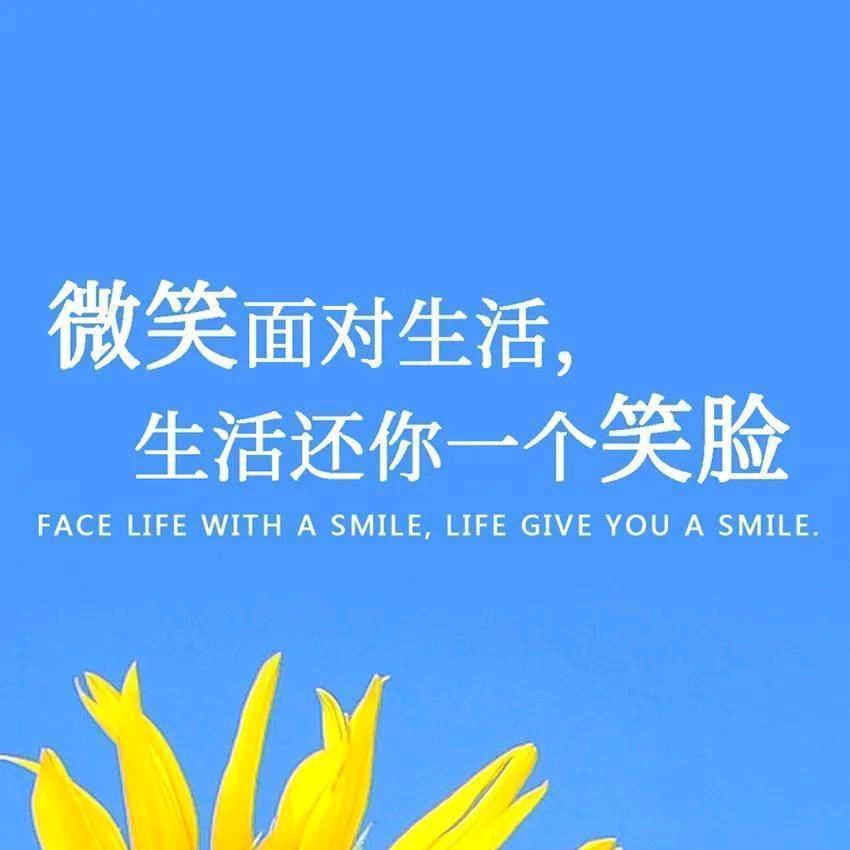 %100往心直行