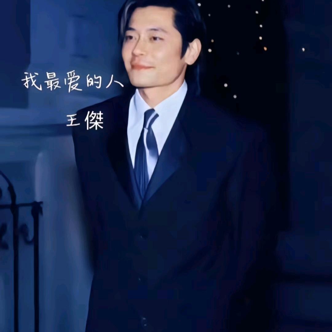 爱杰