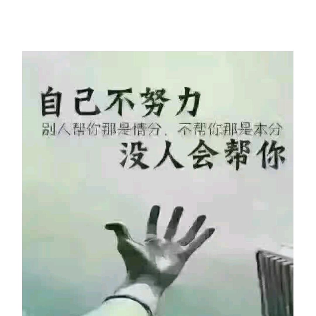 怎么开心怎么活