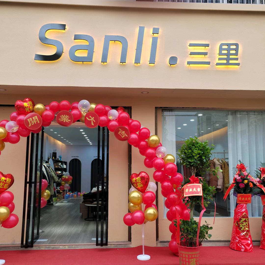 Sanli.三里   韩系服装