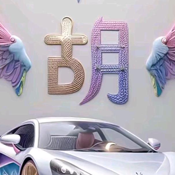 贵州省大主播给你关注