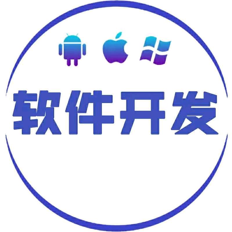 贝凡科技—APP小程序开发