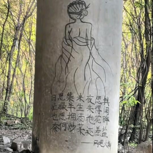 心在、梦就在