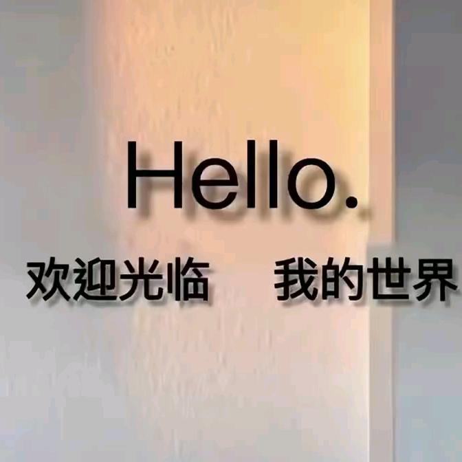 我乃俗人