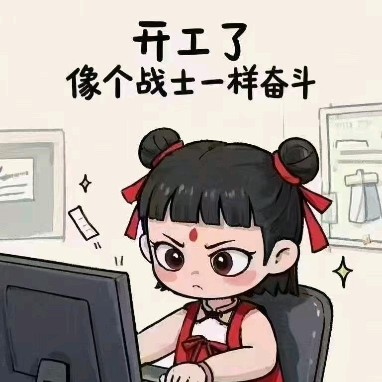 非瘦不可
