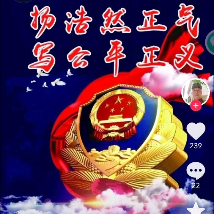 日月同辉