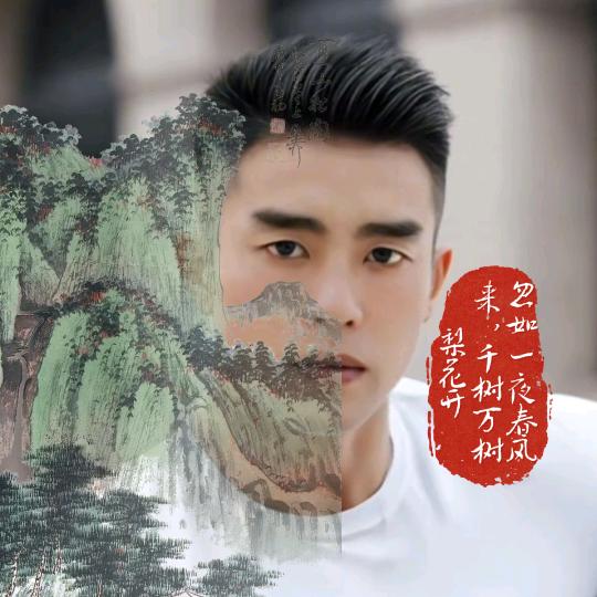 李炫智
