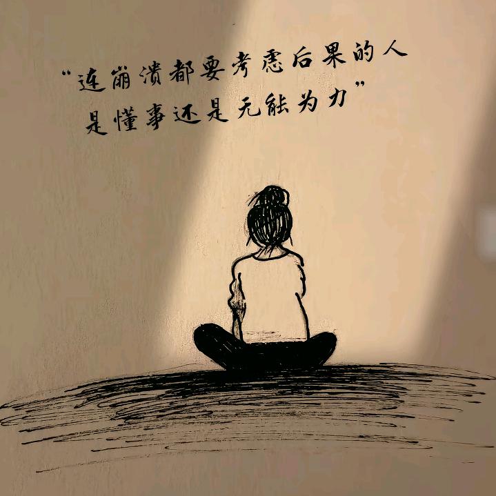 ๓এོꦿꦿ໌时光为何不待我如初！᭄ོ ღ