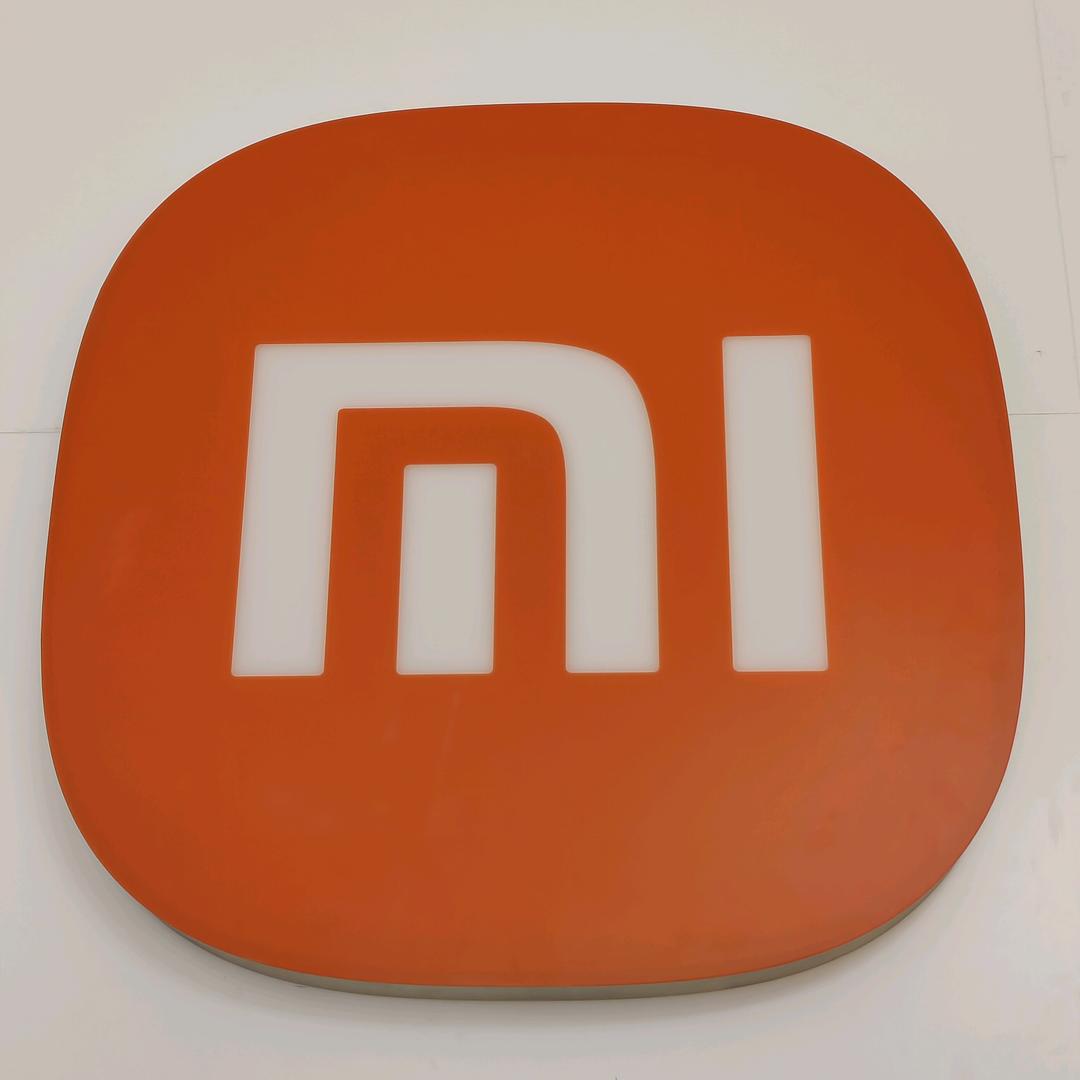 襄垣新建东街小米之家