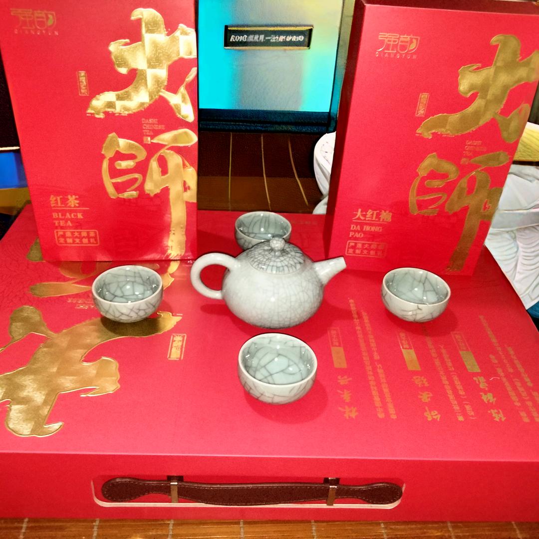 三横一竖就是王