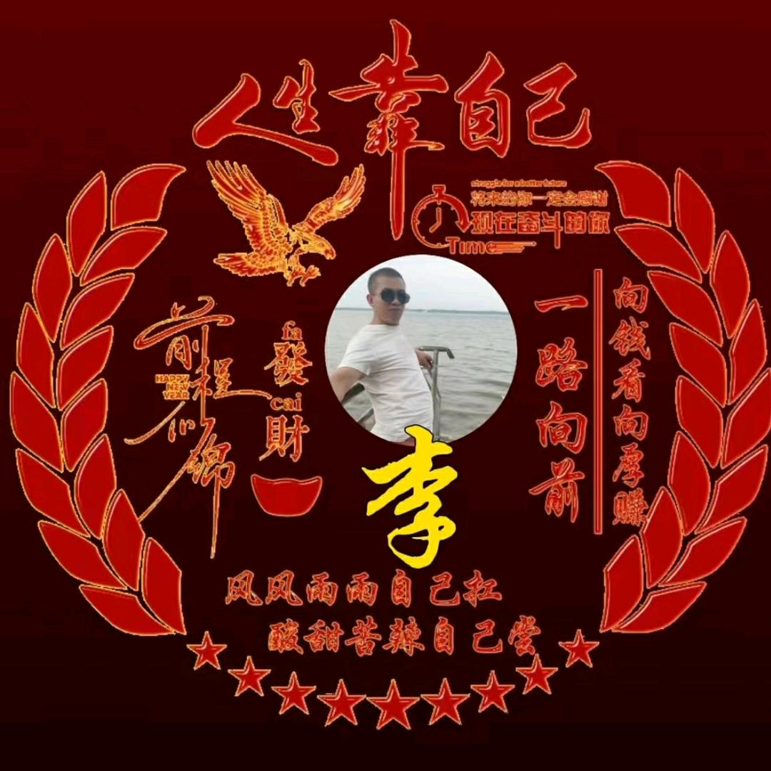 尚合传媒！李QING   BING