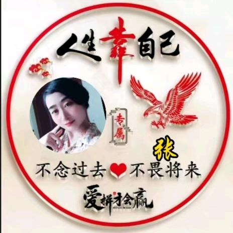 格格驾到