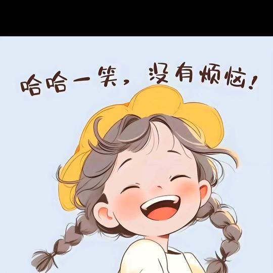 小妹安然💕